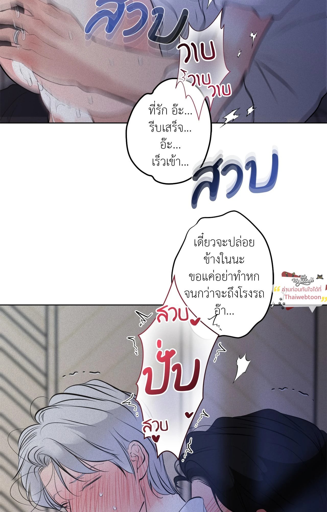 หน้า 77