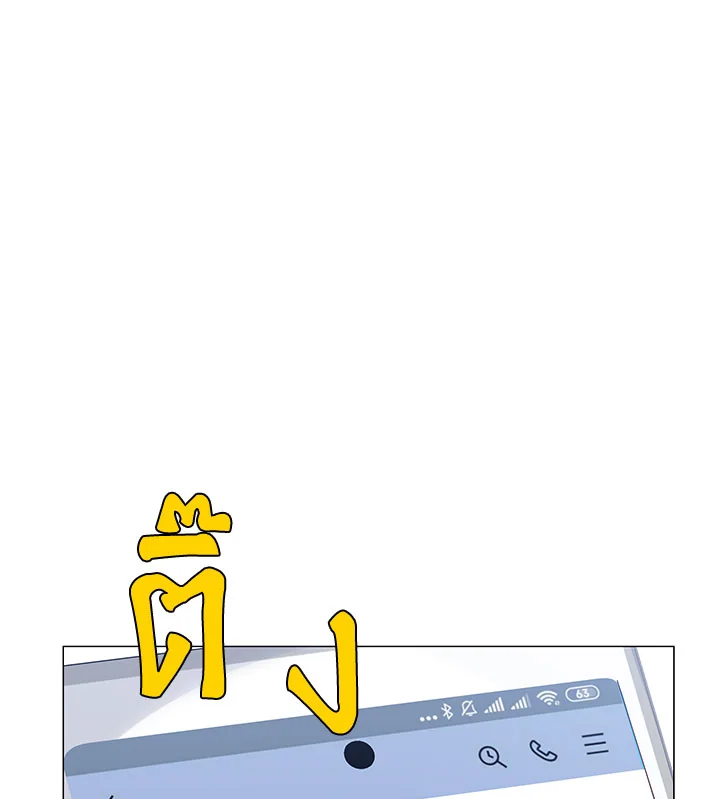 ให้รักเราร้อนแรง | Passionate Seduction ตอนที่ 47 - รูปที่ 2