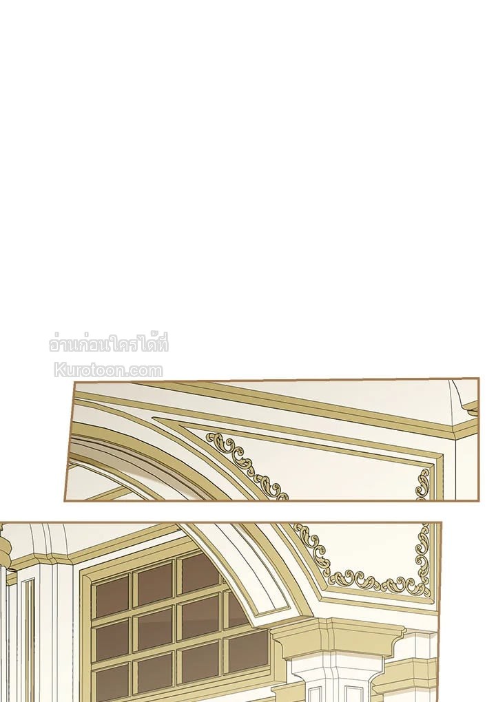 วิวาห์รักของลูกนอกสมรสตระกูลเคานต์ | My Unexpected Marriage ตอนที่ 79 - รูปที่ 2