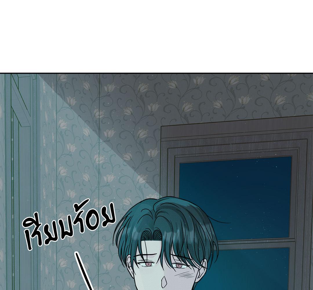 หน้า 97