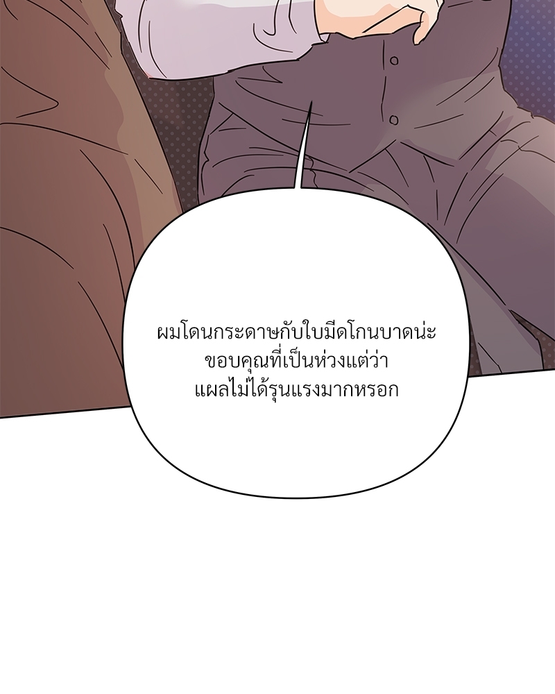 หน้า 125