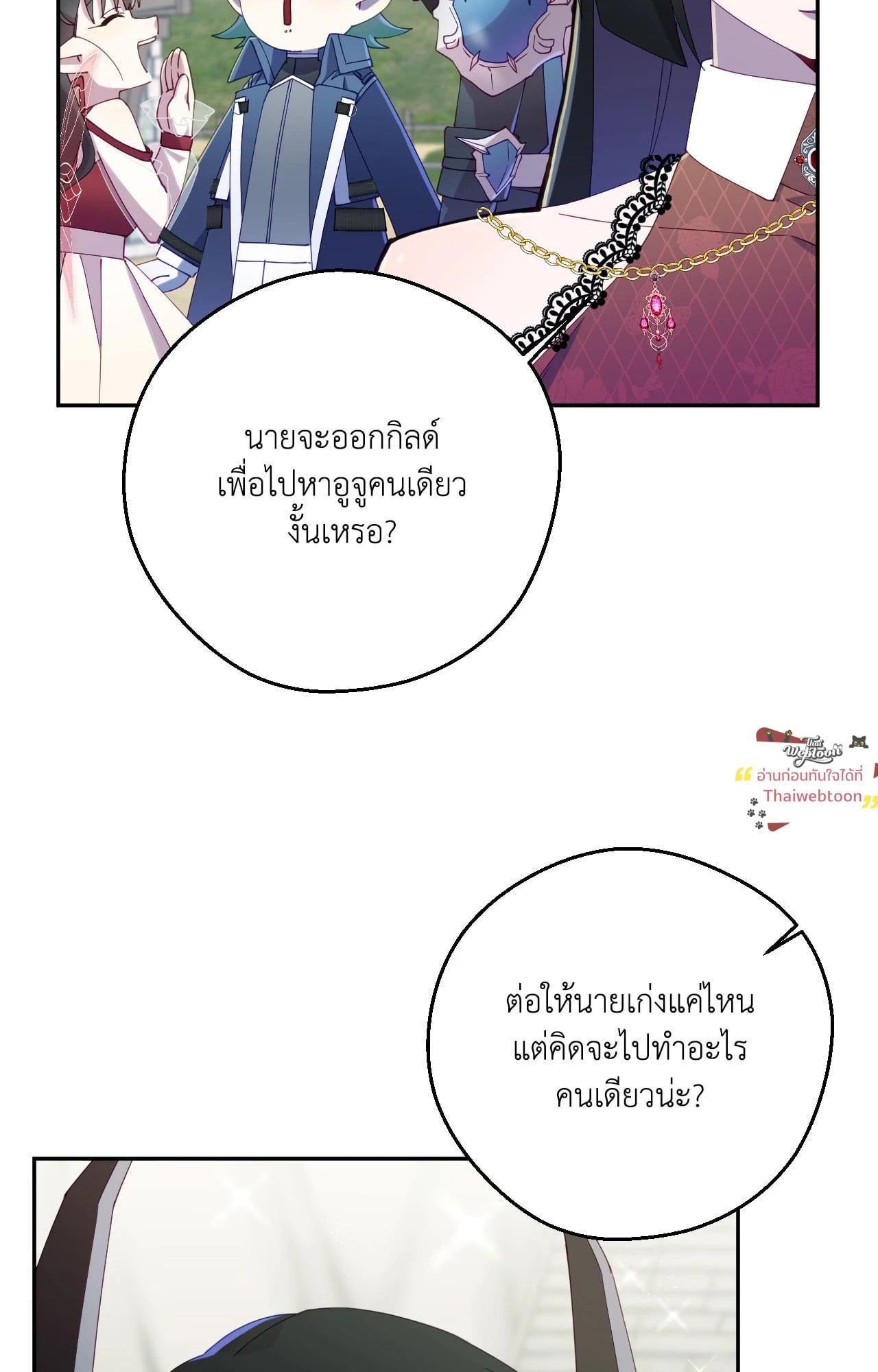 หน้า 30