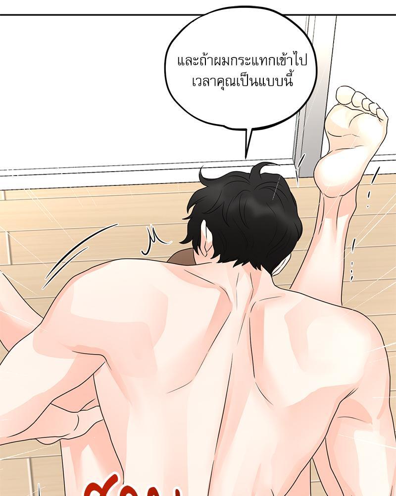 หน้า 56