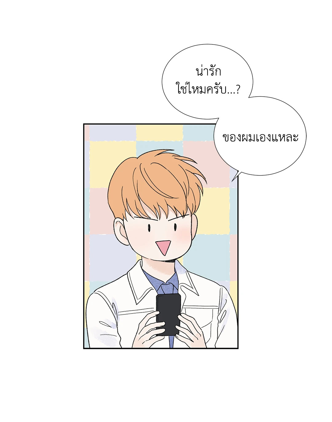 หน้า 39