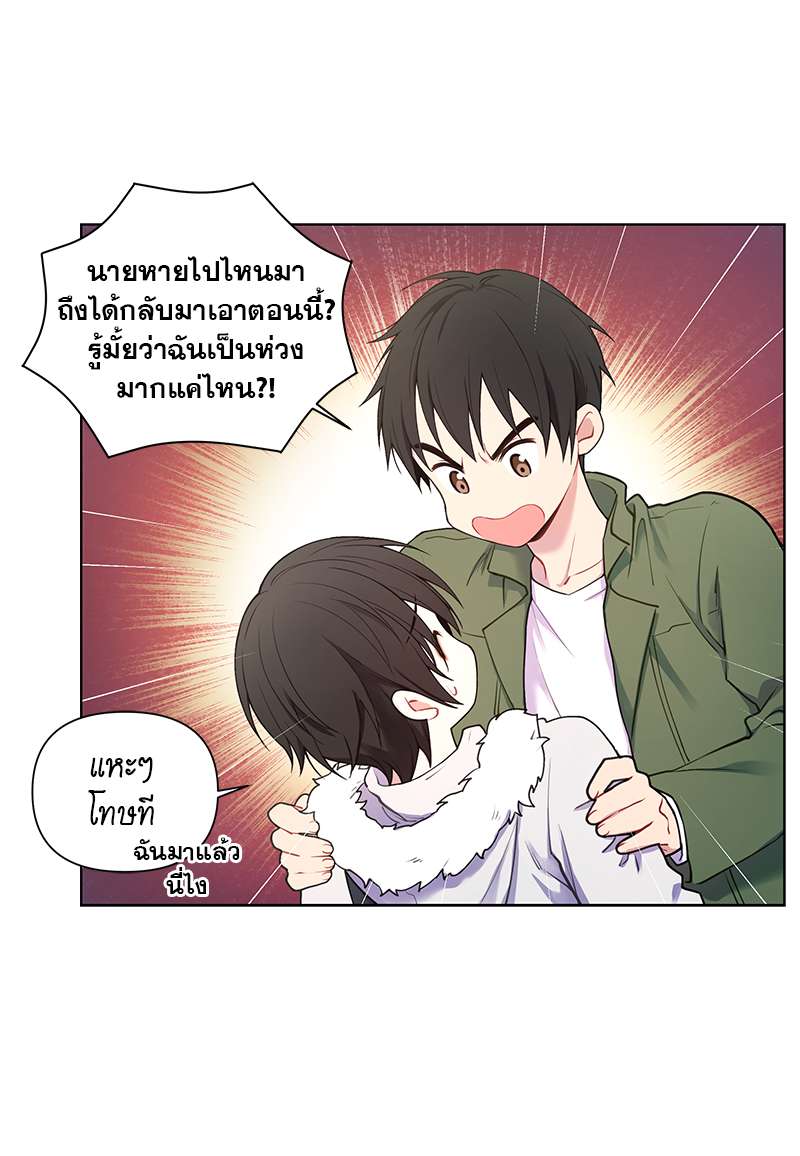 หน้า 37