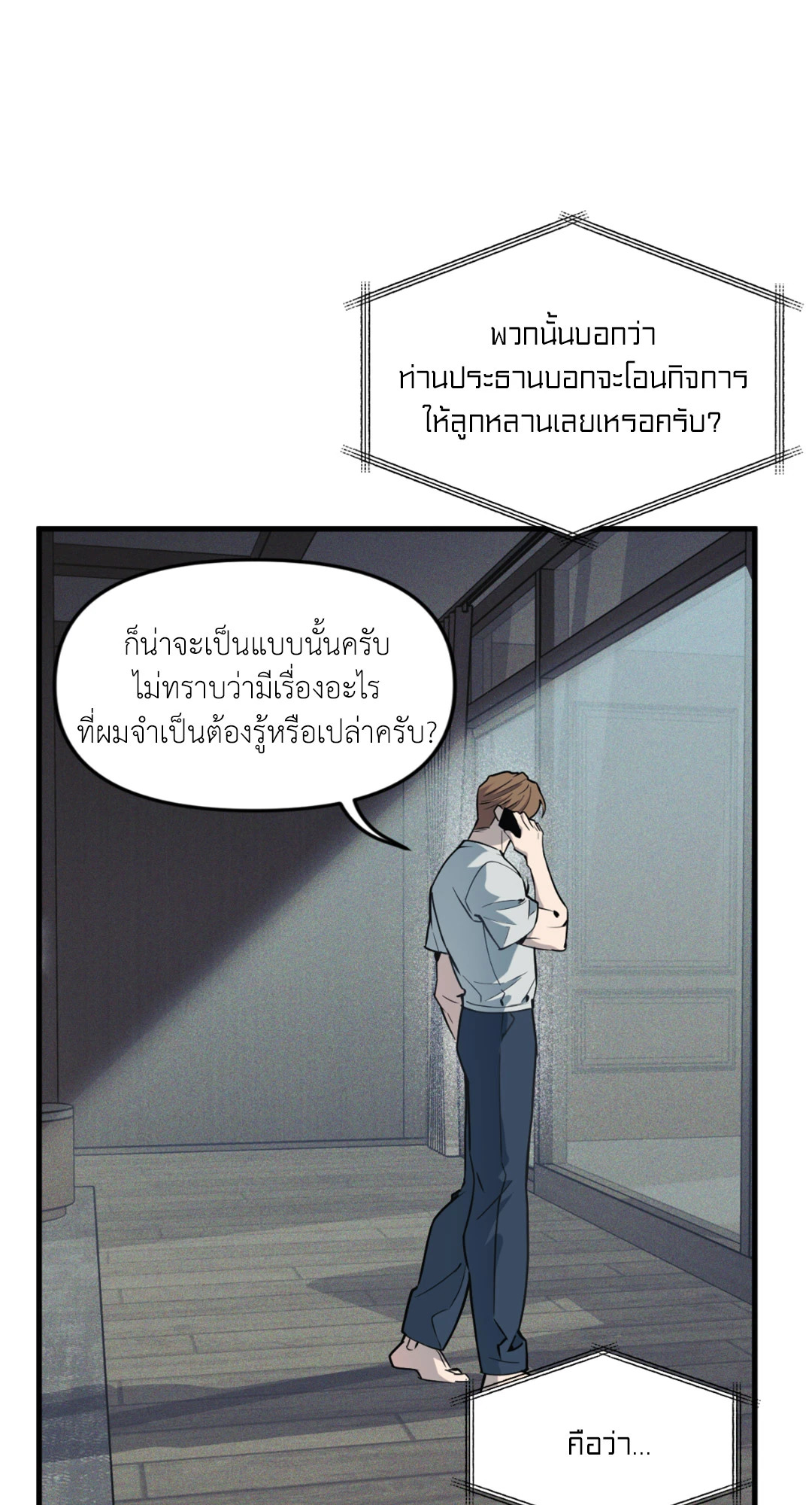 หน้า 47