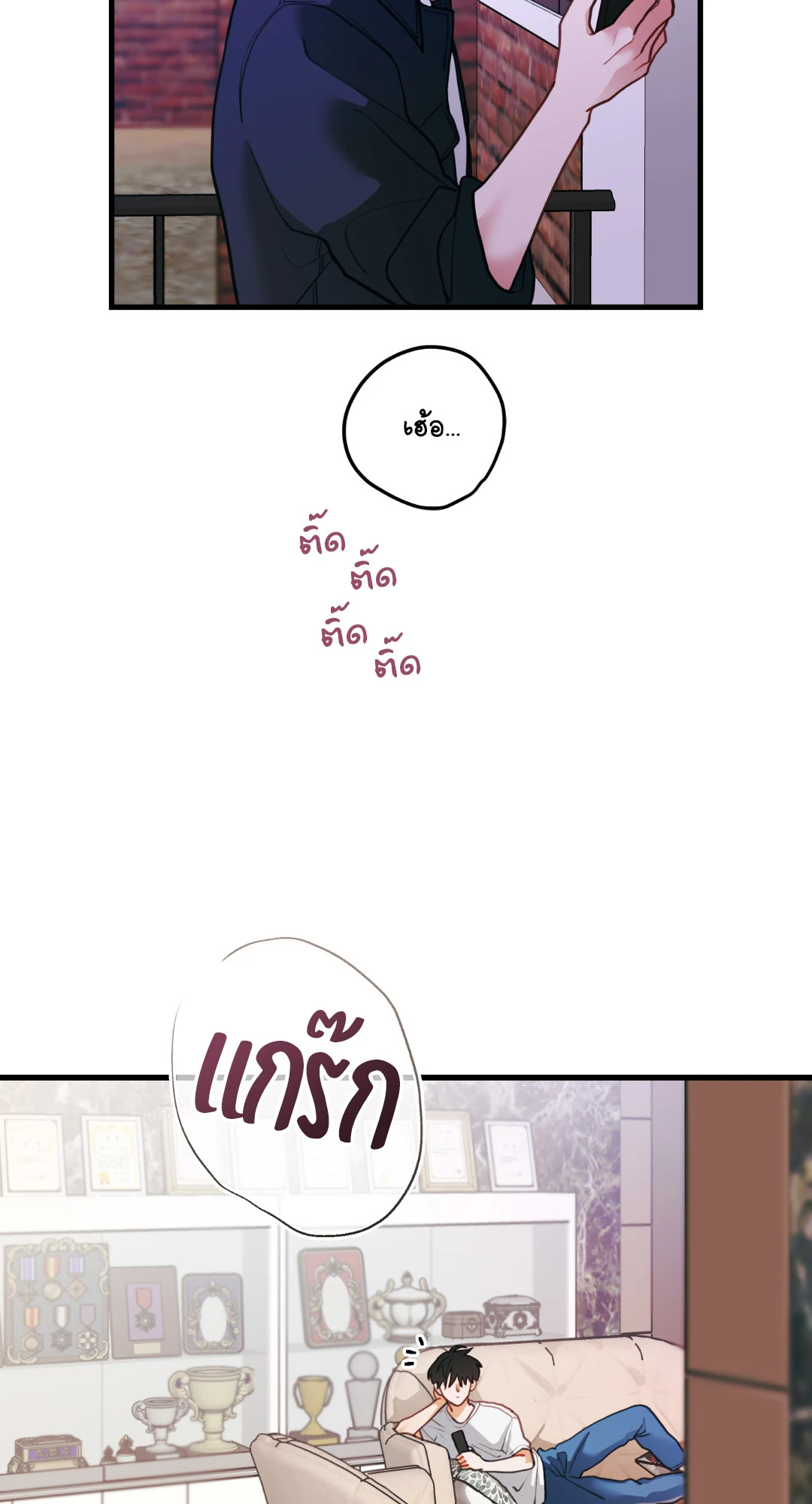 หน้า 3