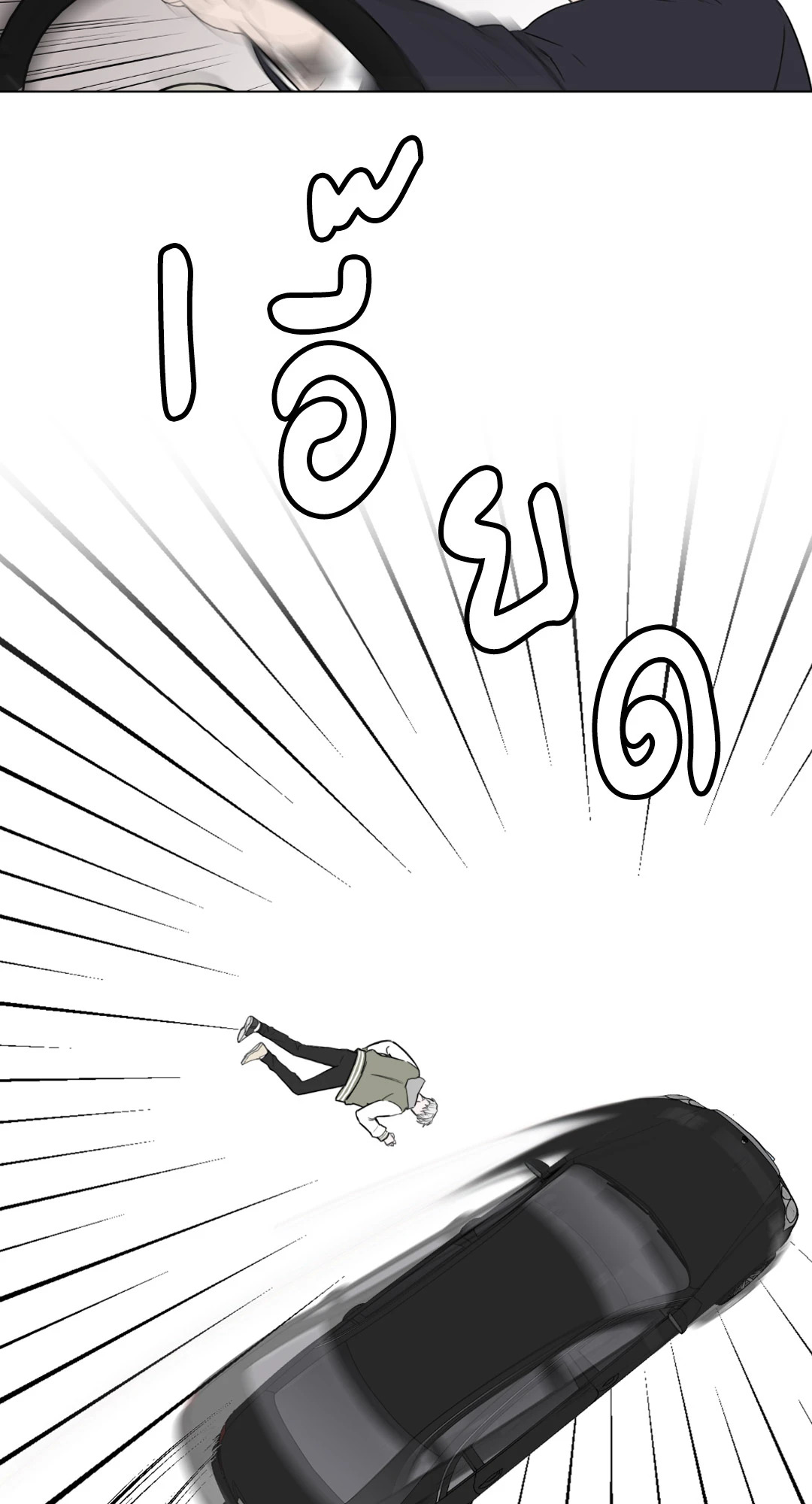 หน้า 92
