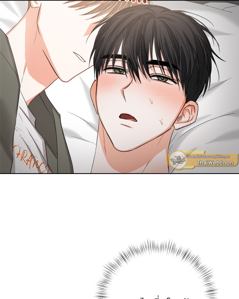 ก้าวสู่รัก | Nine to Nine ตอนที่ 42 - รูปที่ 2