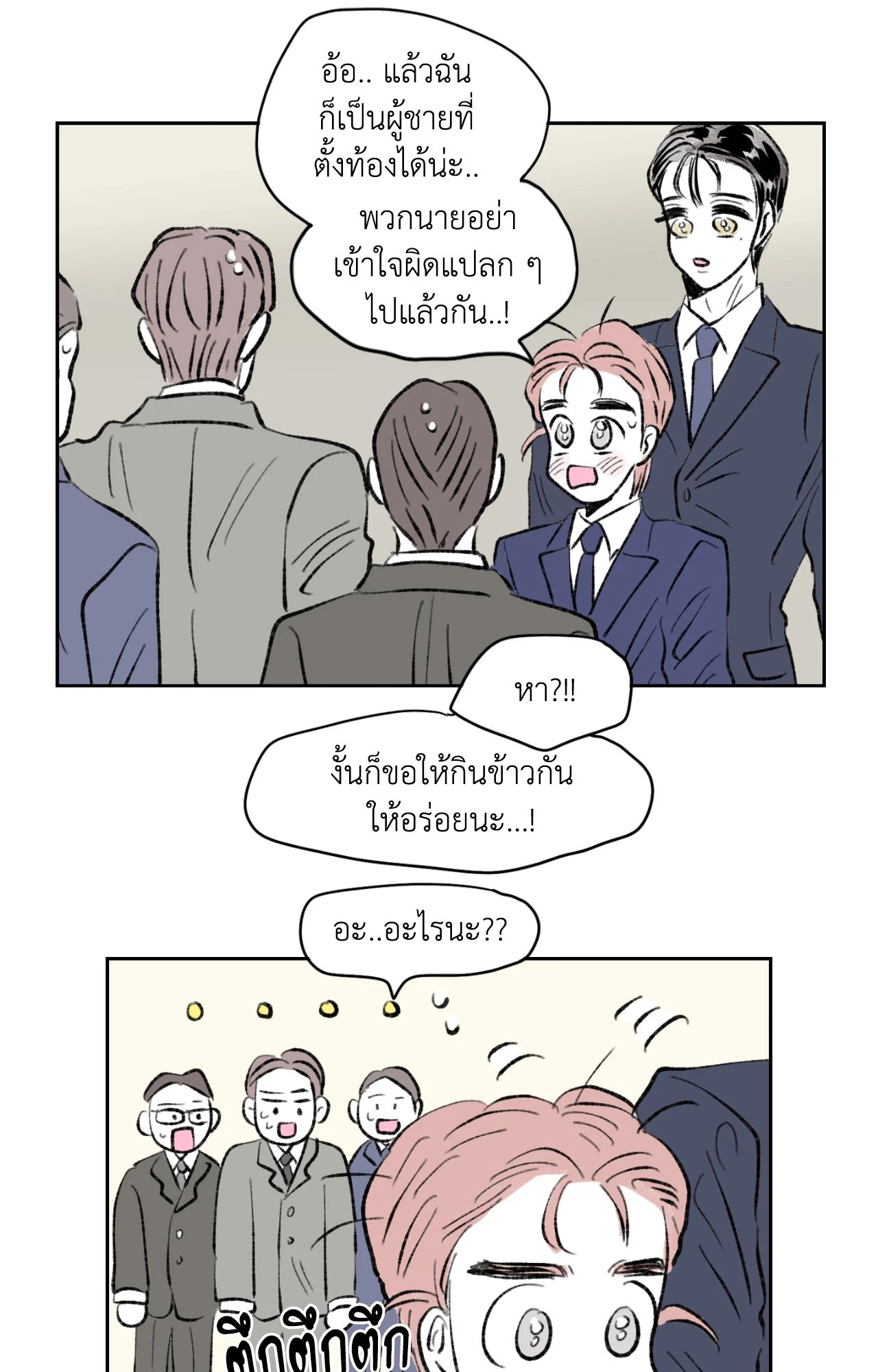 หน้า 32