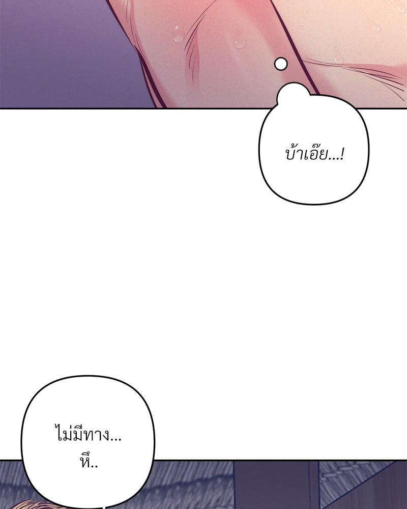 หน้า 90