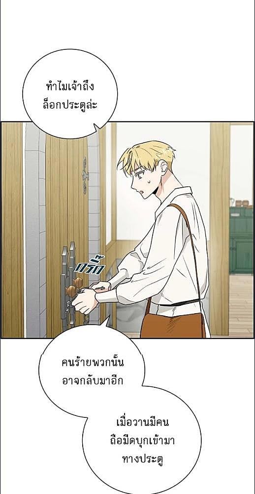 หน้า 144
