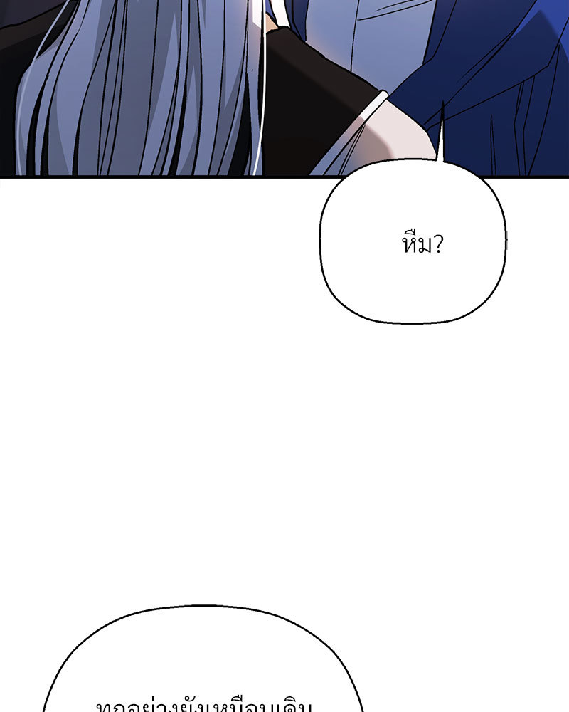 หน้า 158
