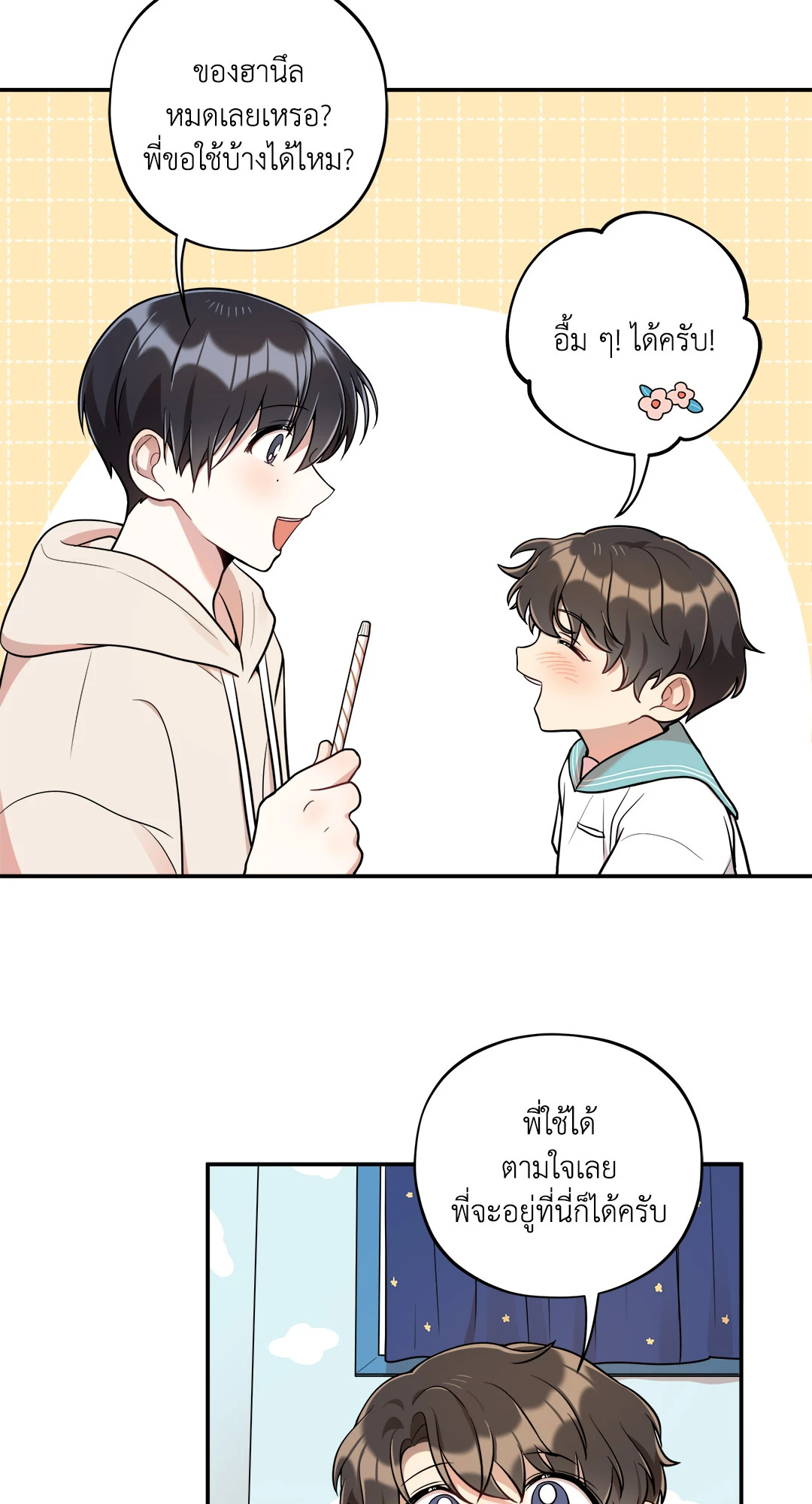 หน้า 31