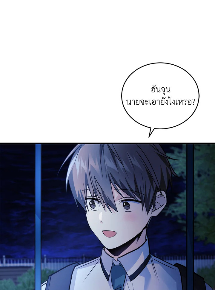 หน้า 56