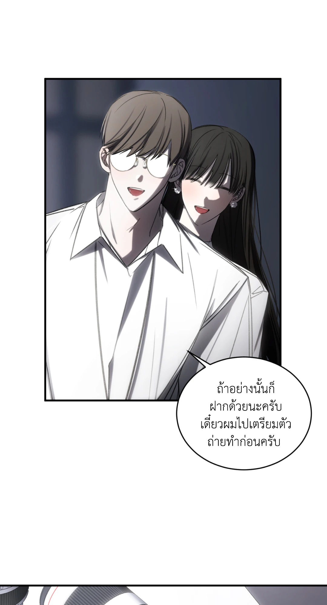 หน้า 78