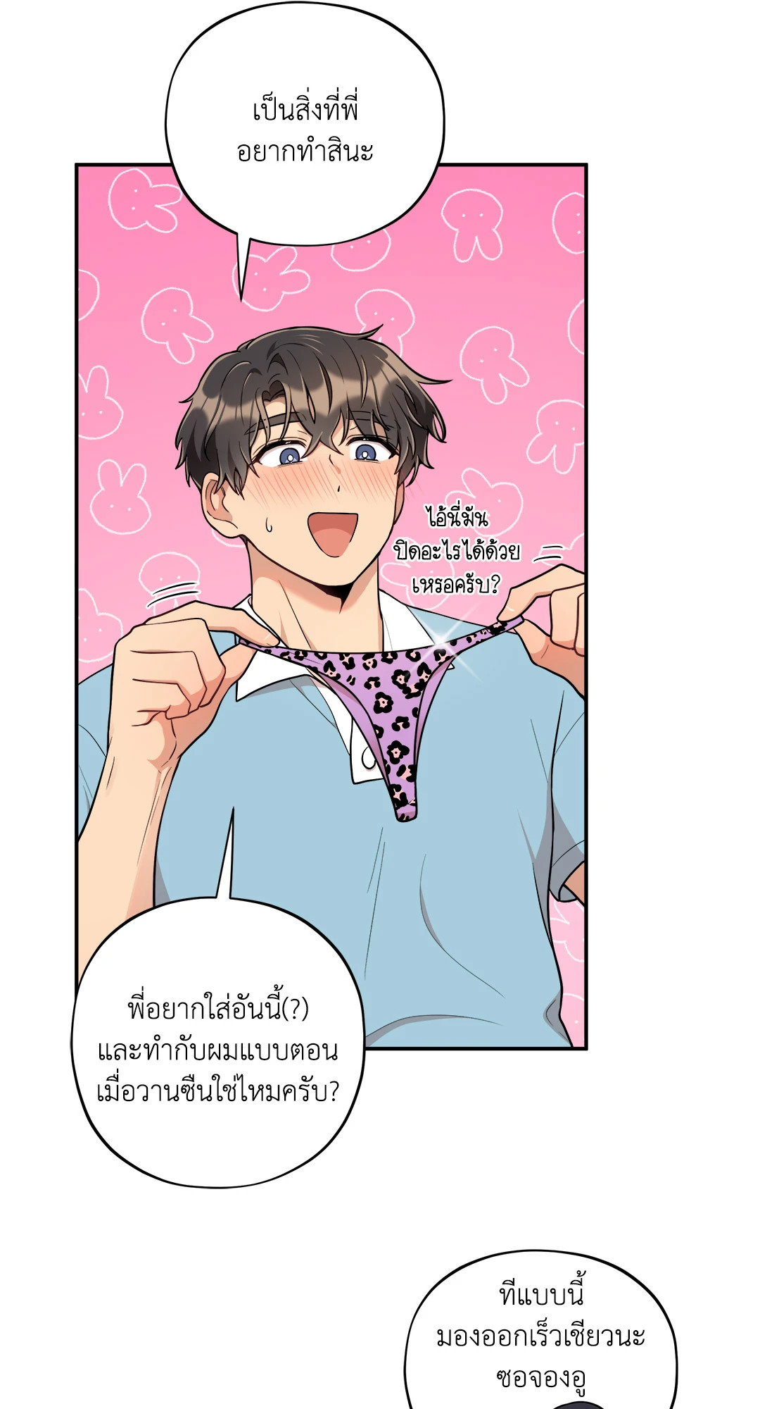 หน้า 46