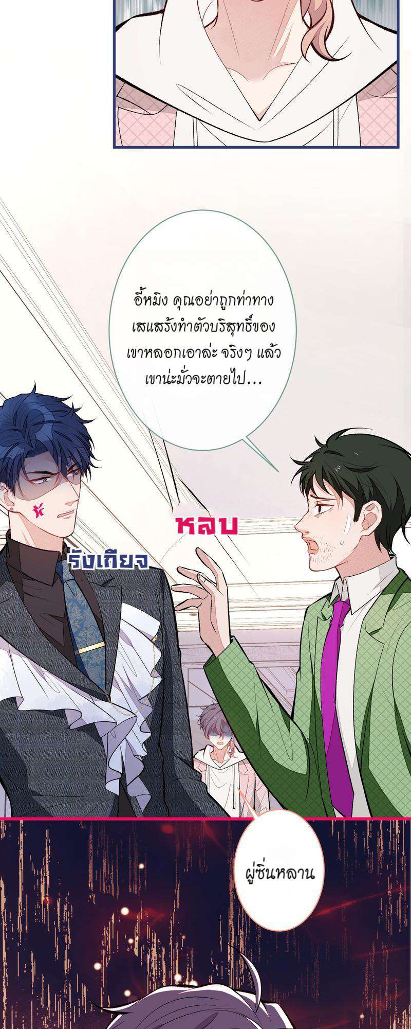 หน้า 23