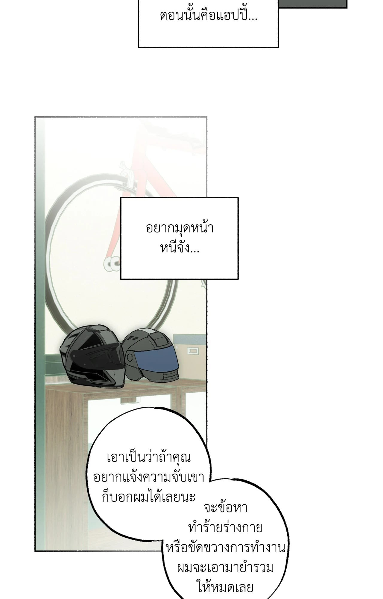 หน้า 60