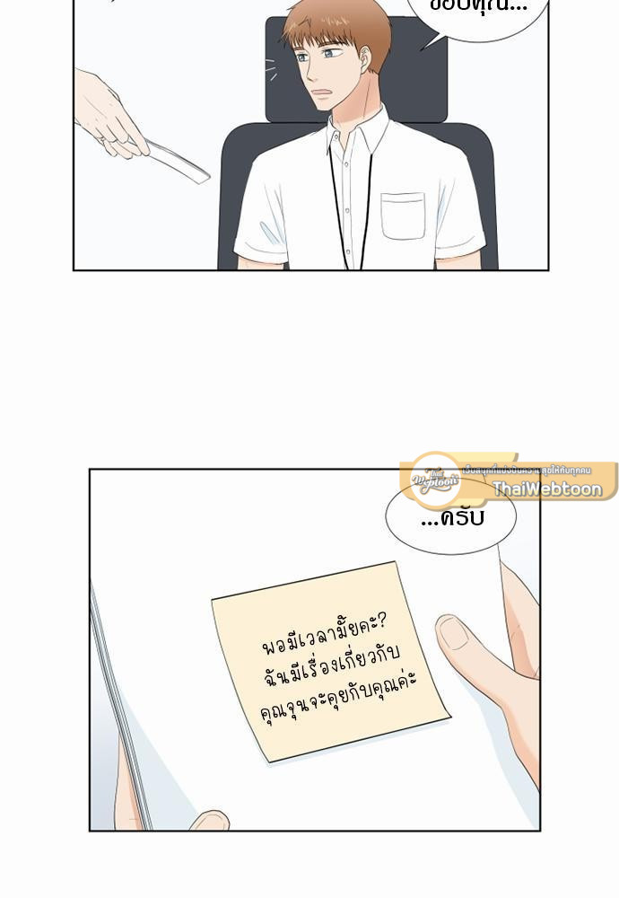 หน้า 67