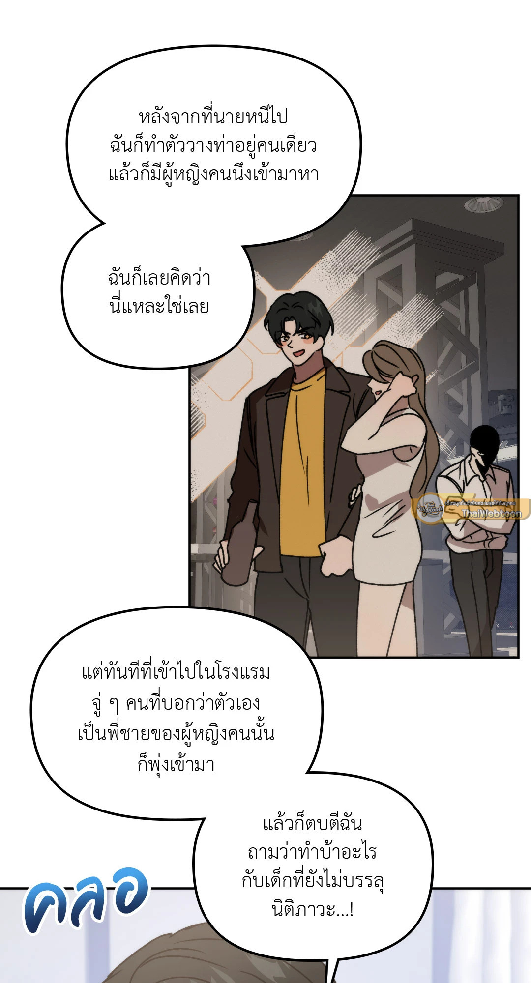 หน้า 23