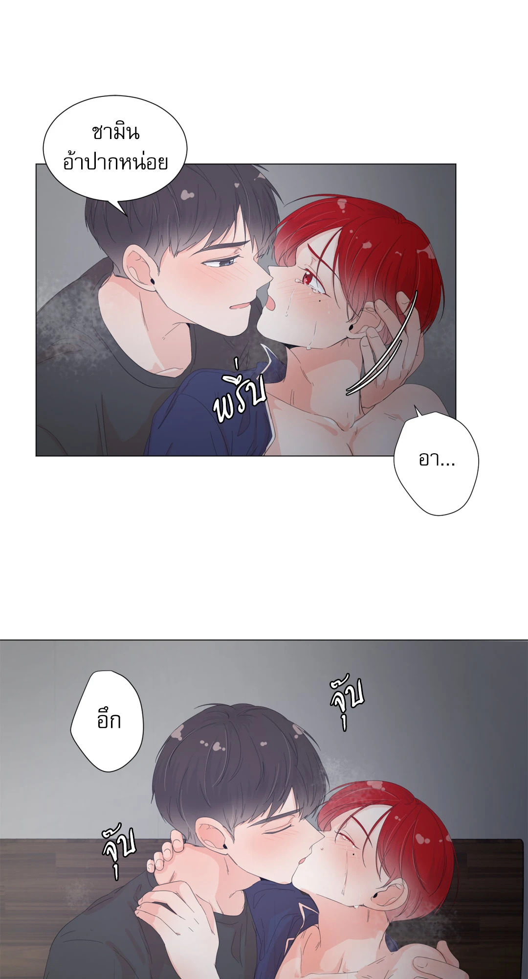 หน้า 44