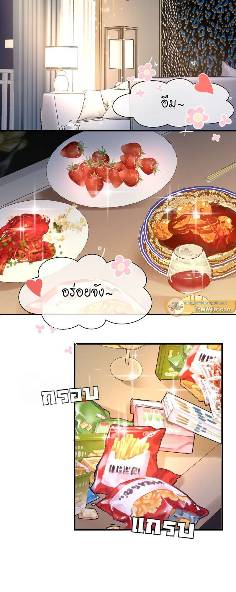 หน้า 18