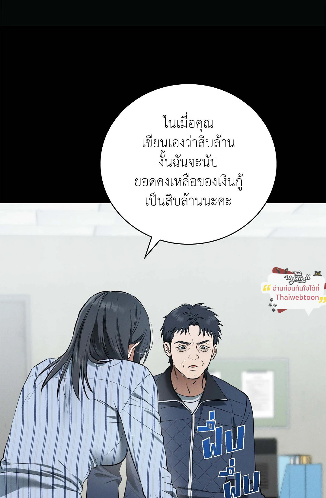 หน้า 77