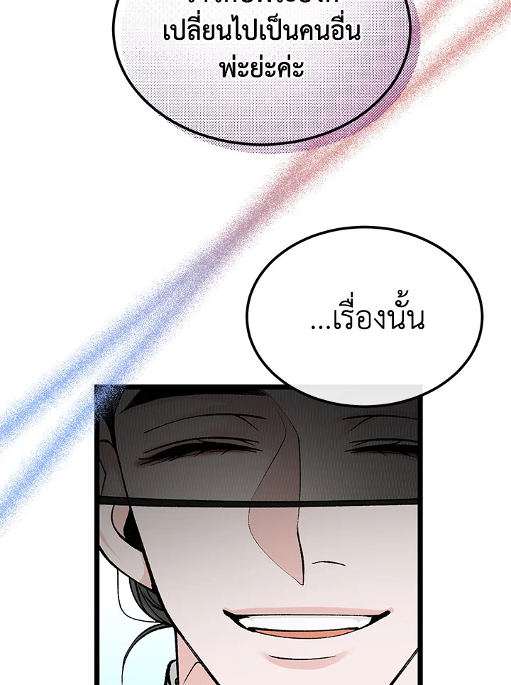 หน้า 85