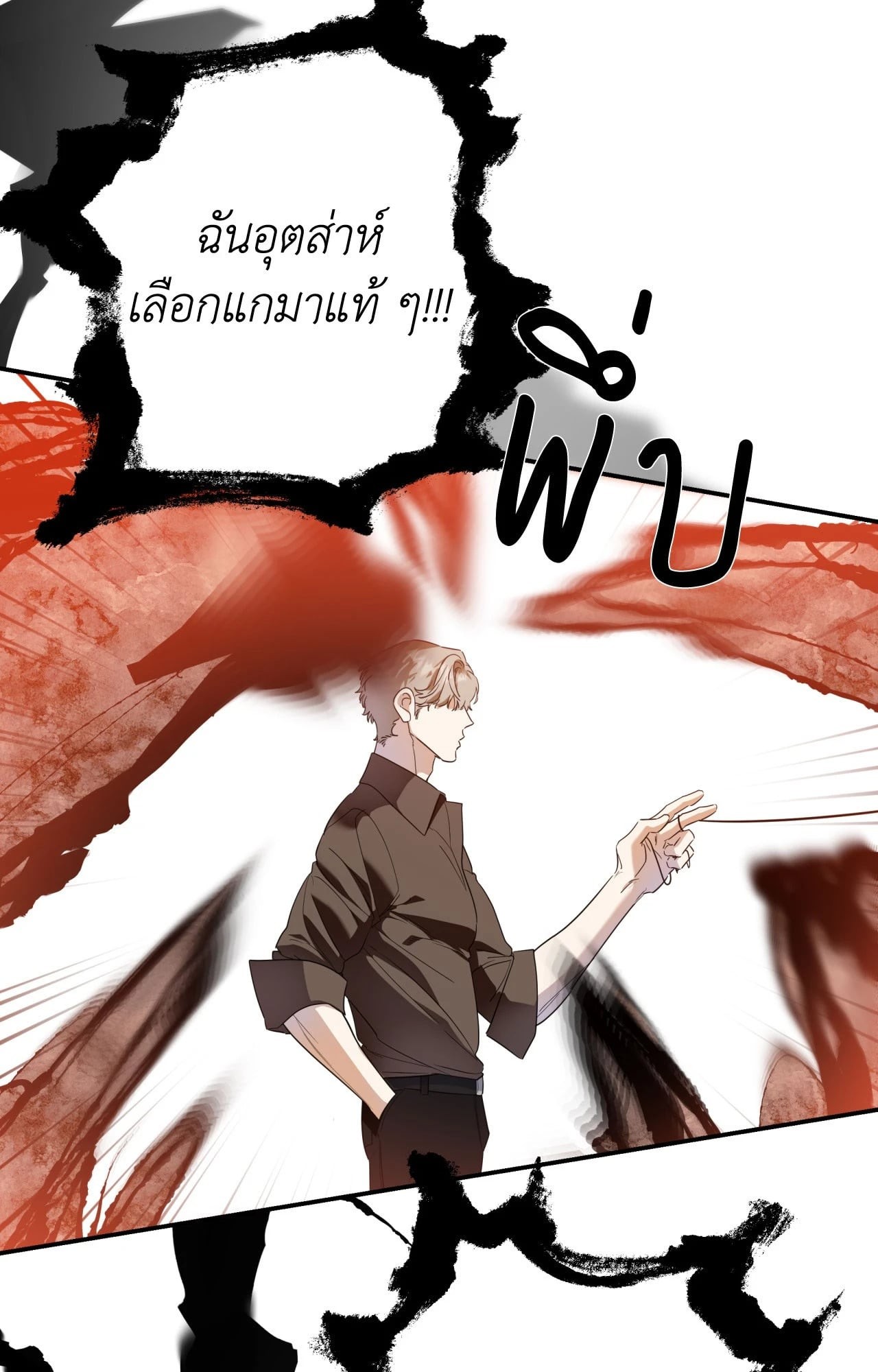 หน้า 67