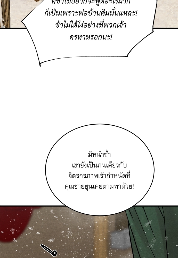 หน้า 86