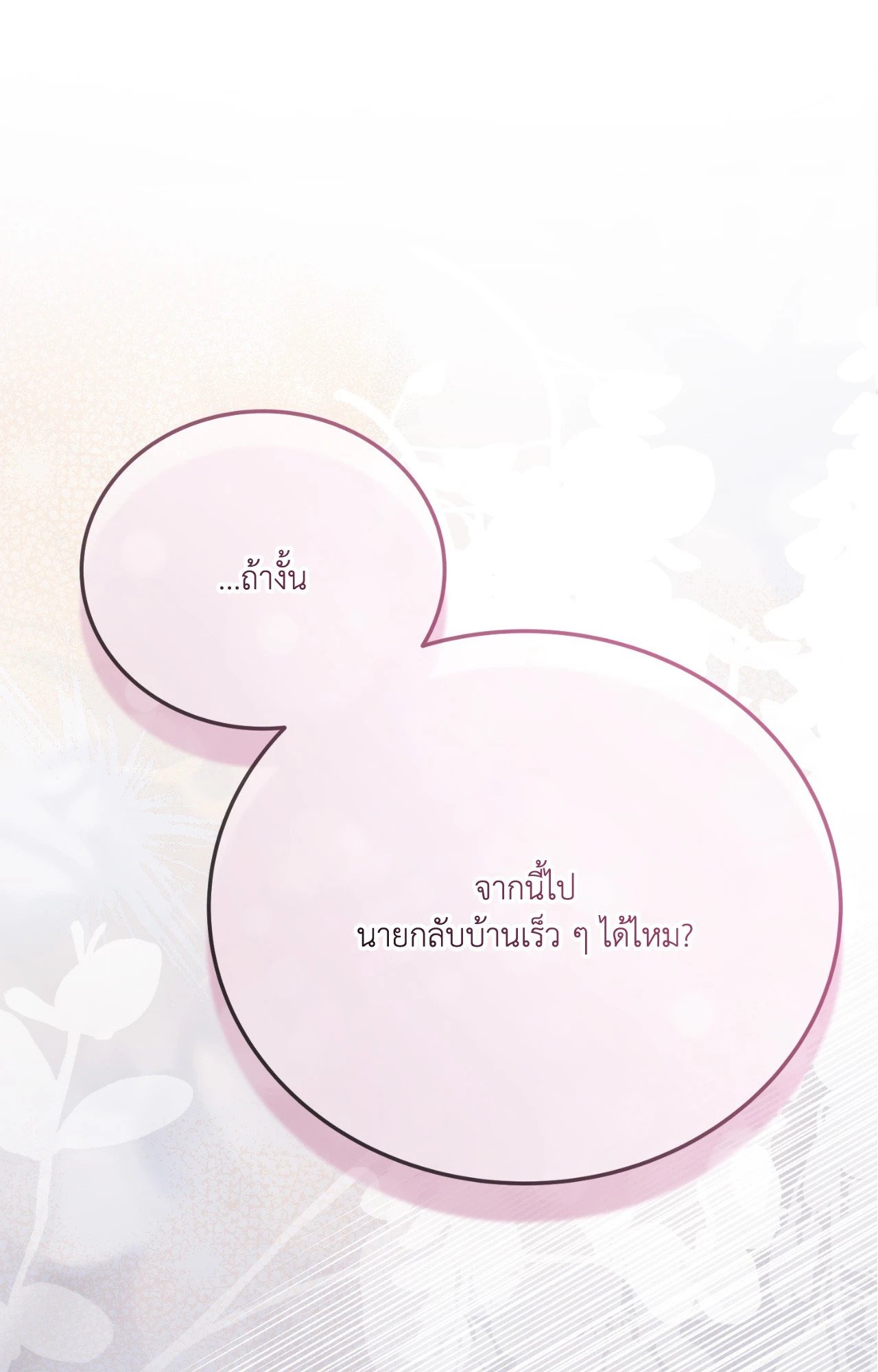หน้า 127