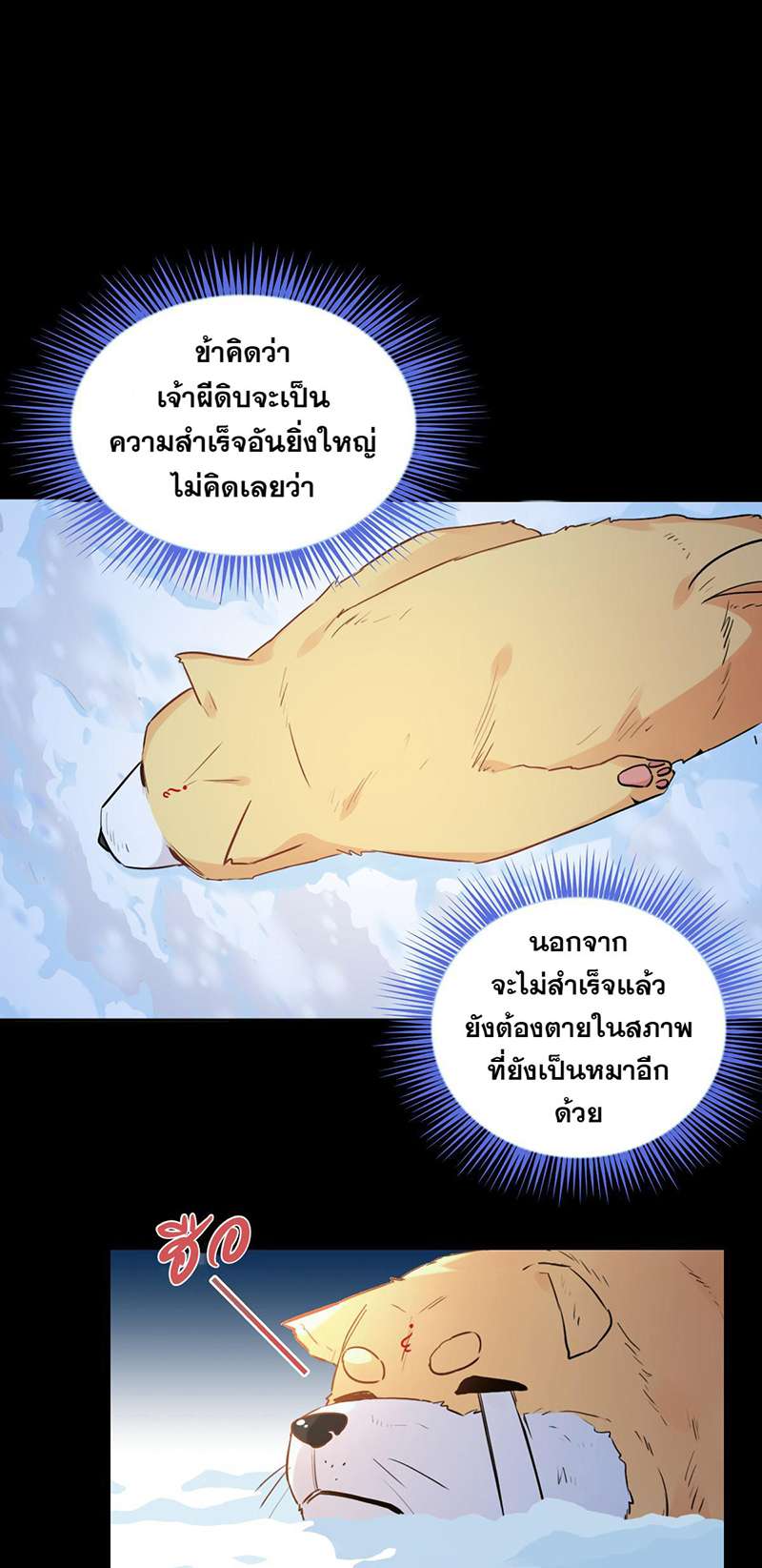 หน้า 23