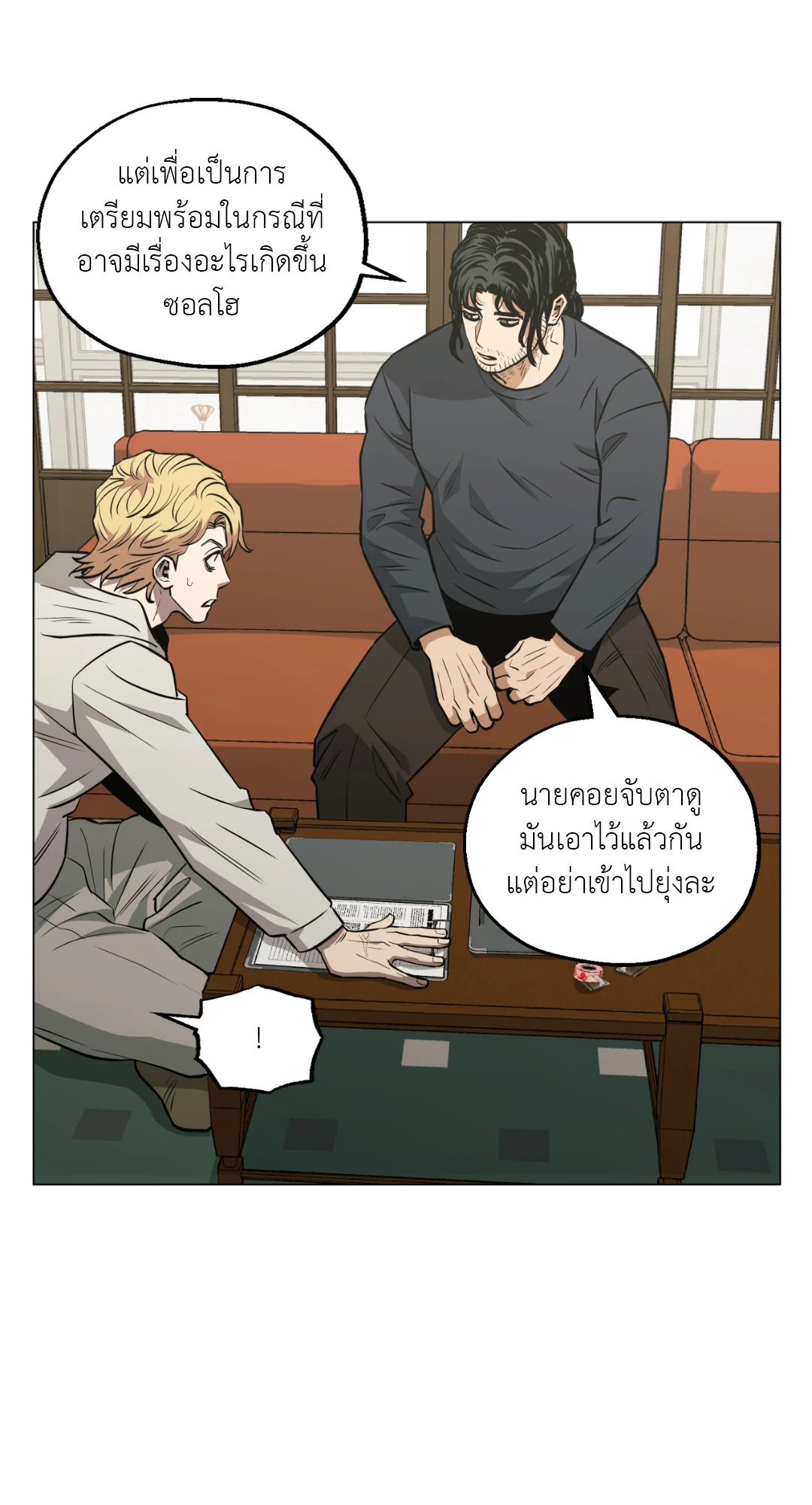 หน้า 38