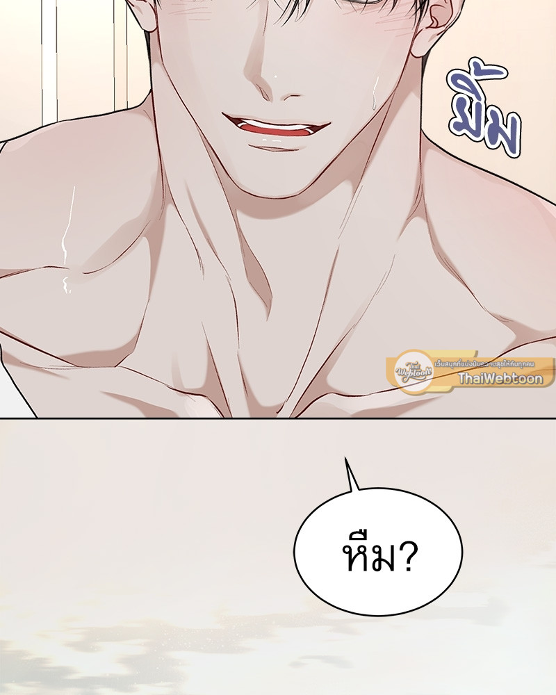 หน้า 101