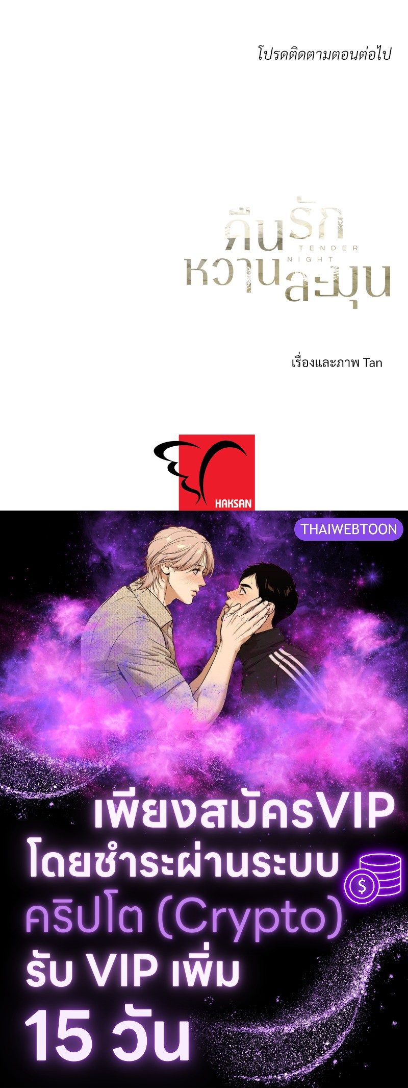 หน้า 74