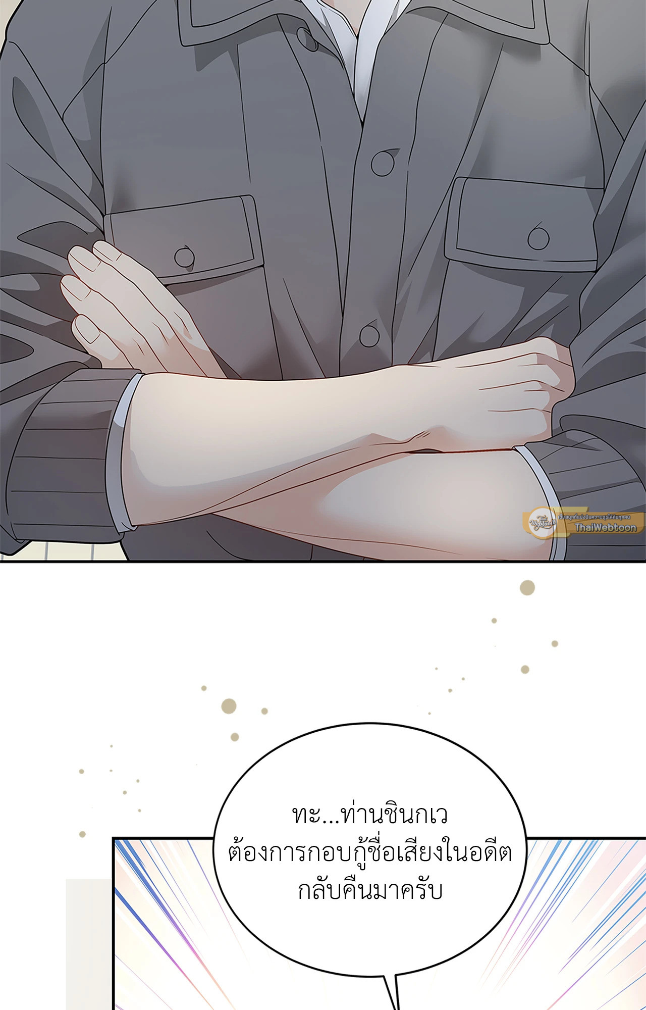 หน้า 61