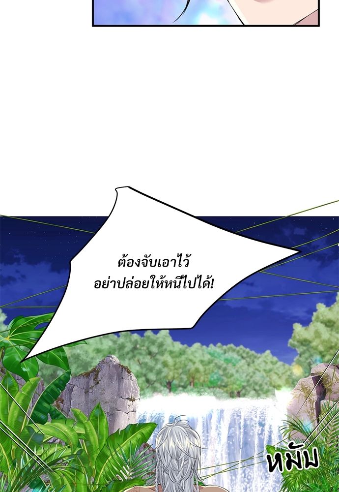 หน้า 83