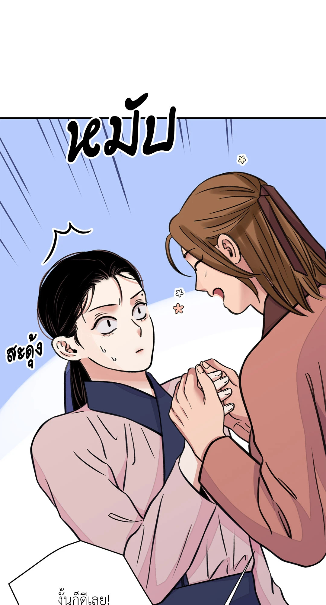 หน้า 34