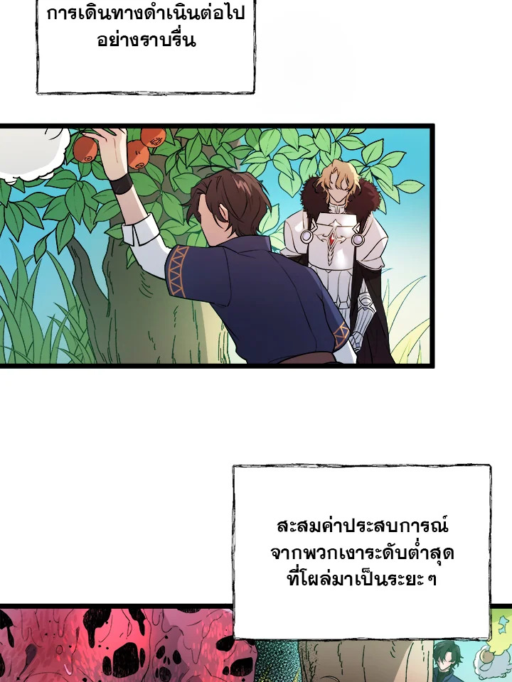 หน้า 61