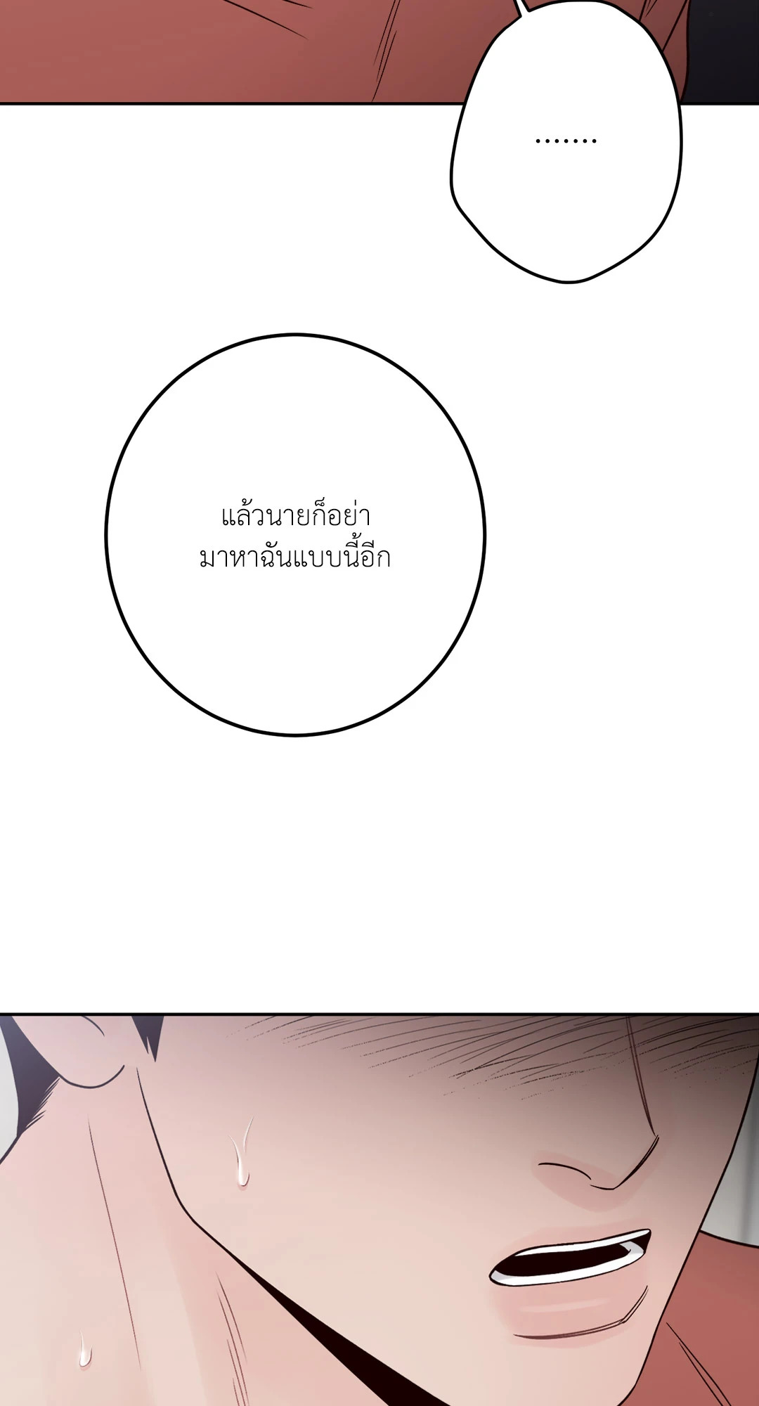 หน้า 95