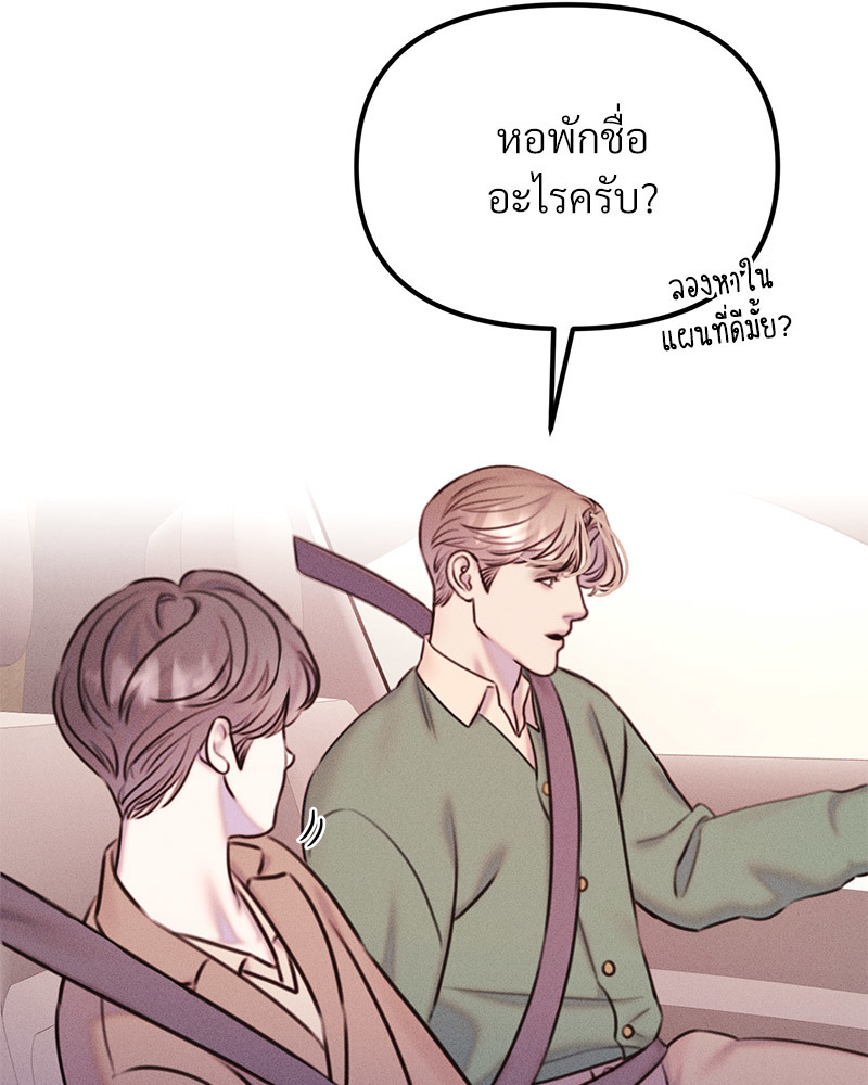 หน้า 80