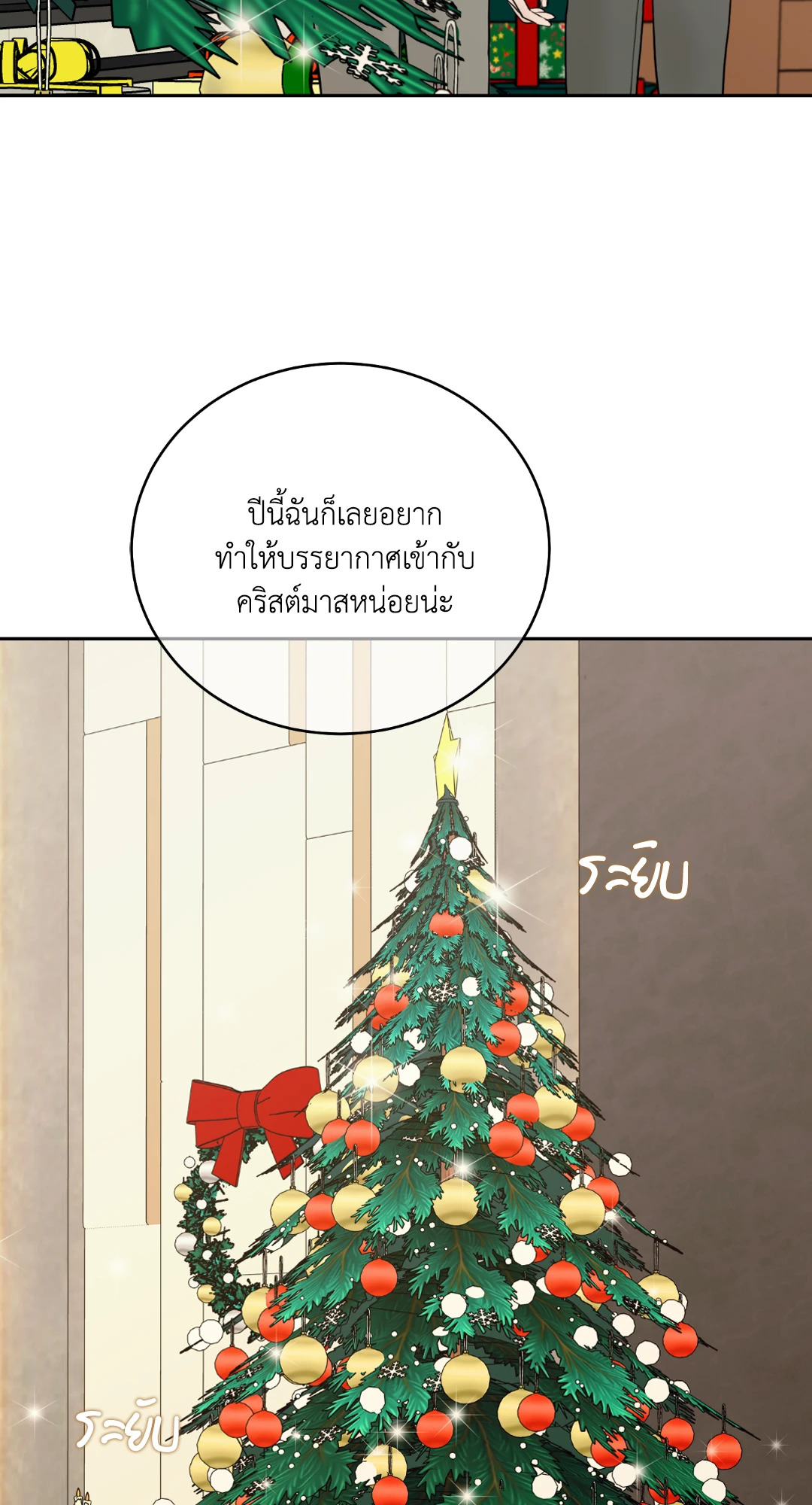 หน้า 55