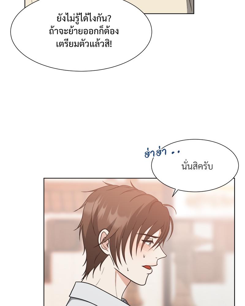 หน้า 69