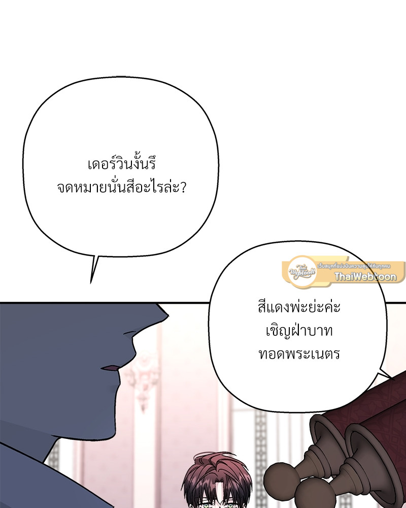 หน้า 93