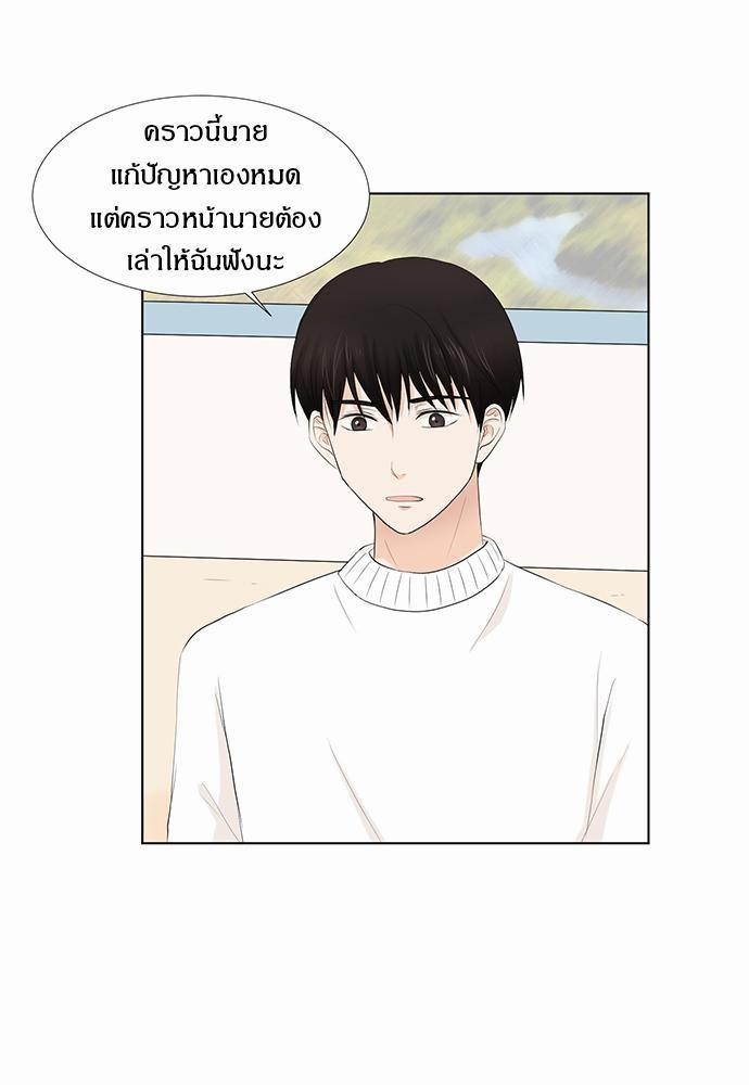 หน้า 49
