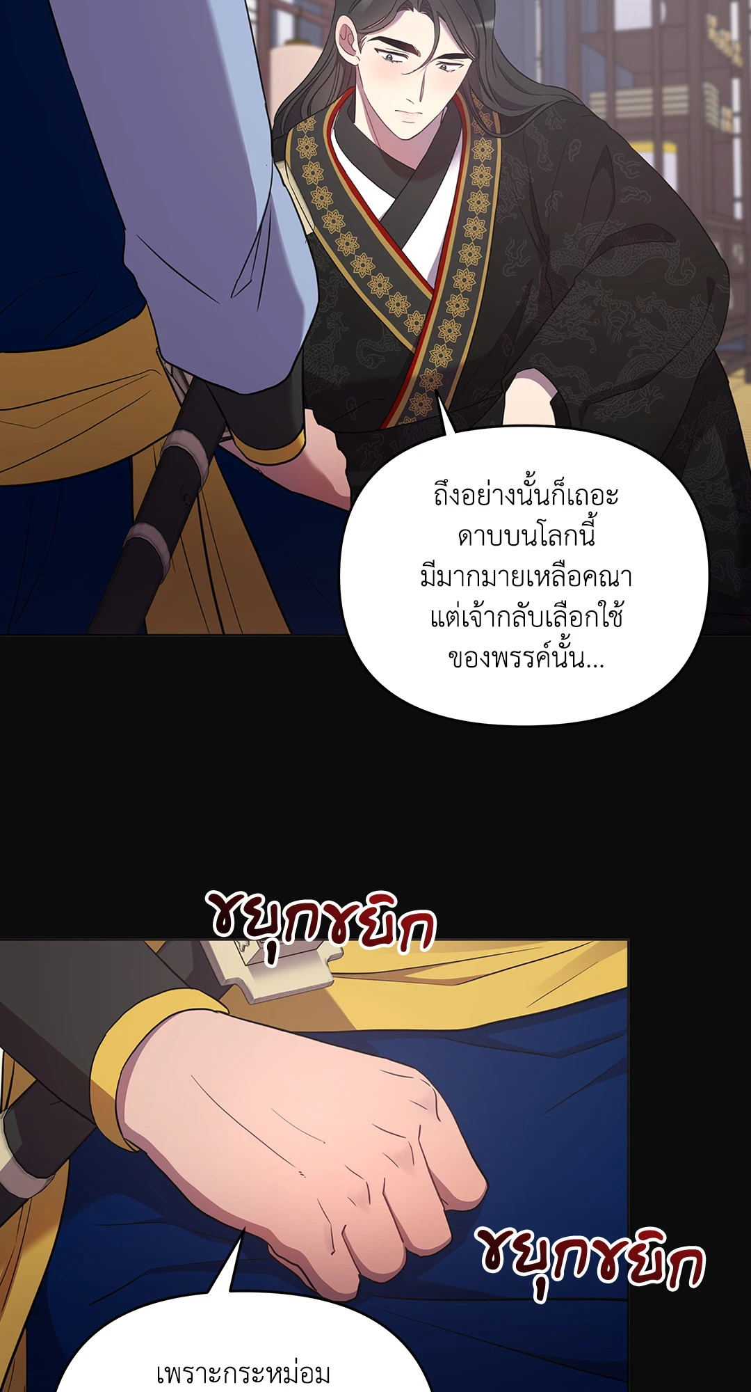 หน้า 41