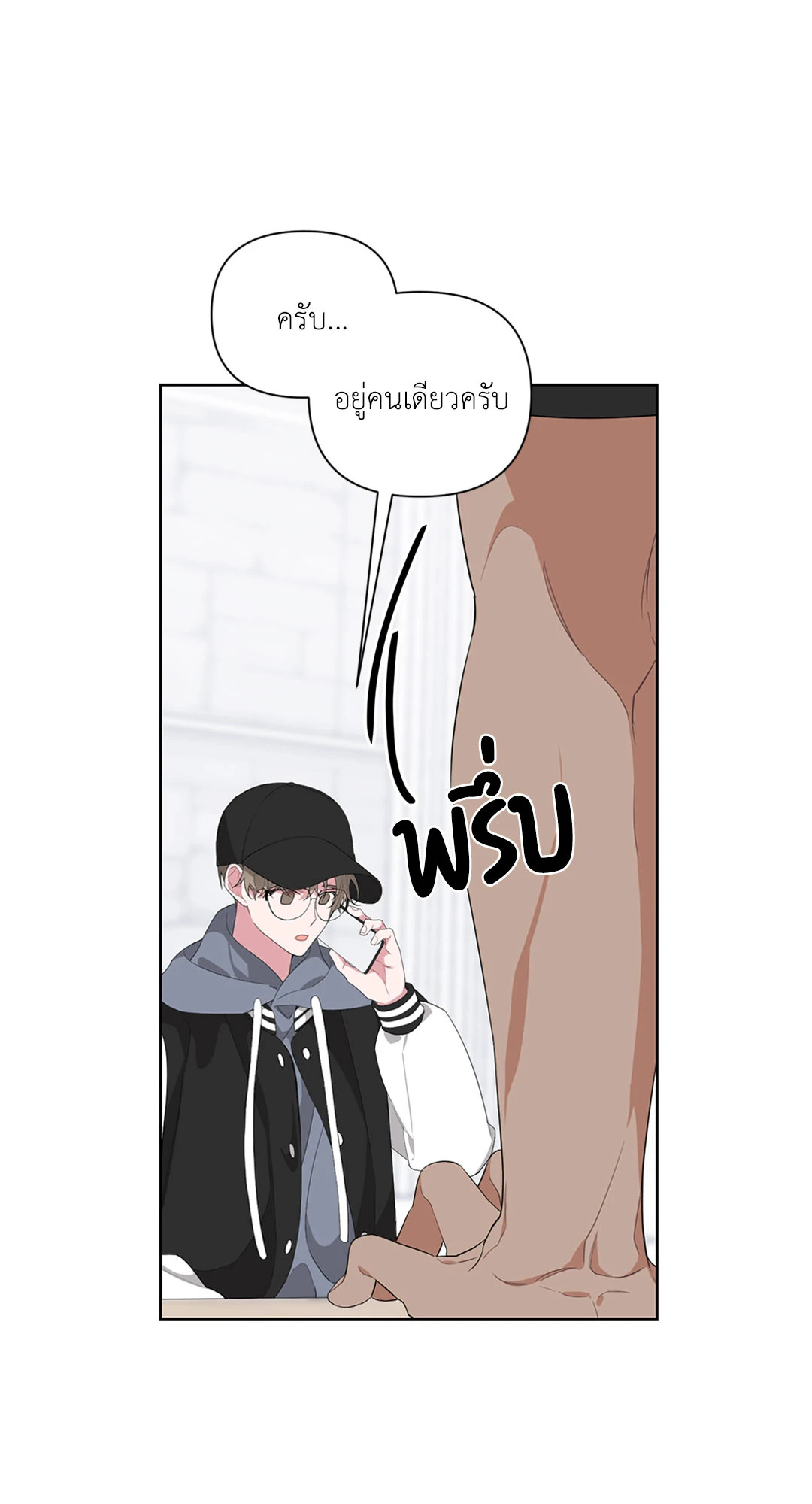 หน้า 48