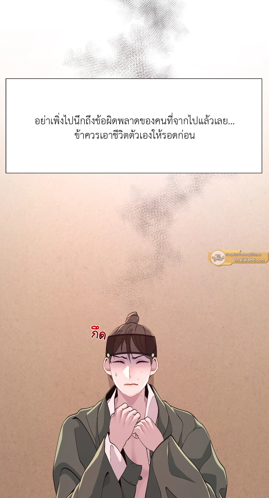 หน้า 73