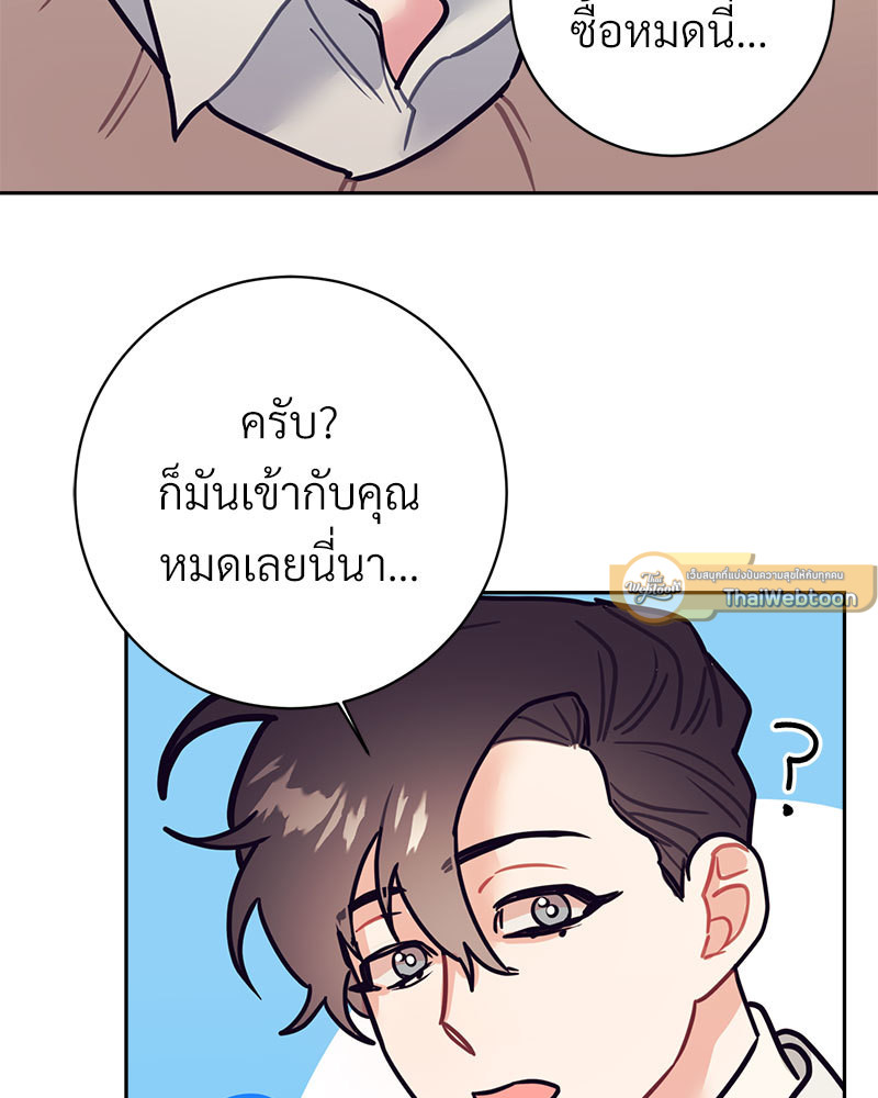 หน้า 81